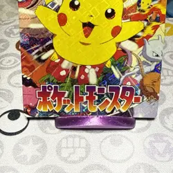 Pokemon Pikachu Vintage Pocket Monsters Vending HOLO Prism Sticker 1998 207 - Image 4