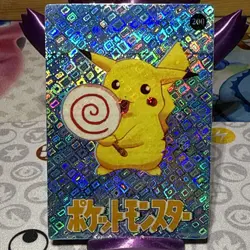 Pokemon Pikachu Vintage Pocket Monsters Vending HOLO Prism Sticker 1998 200 - Image 1