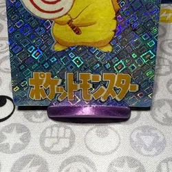 Pokemon Pikachu Vintage Pocket Monsters Vending HOLO Prism Sticker 1998 200 - Image 4