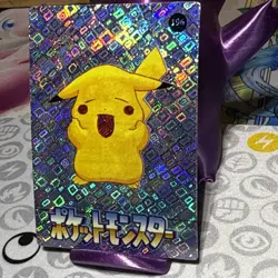 Pokemon Pikachu Vintage Pocket Monsters Vending HOLO Prism Sticker 1998 196 - Image 3
