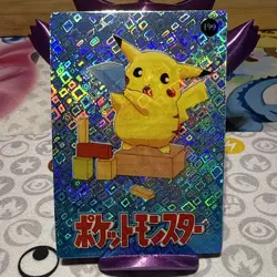 Pokemon Pikachu Vintage Pocket Monsters Vending HOLO Prism Sticker 1998 199 - Image 1
