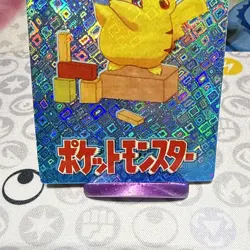 Pokemon Pikachu Vintage Pocket Monsters Vending HOLO Prism Sticker 1998 199 - Image 4