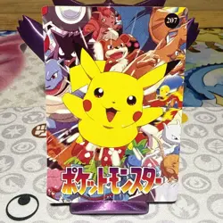 Pokemon Pikachu Vintage Pocket Monsters Vending HOLO Prism Sticker 1998 199 - Image 5