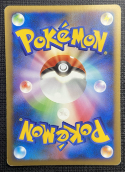 Raichu 032/090 1st Ed Pt4 Advent of Arceus Rare LP Japanese Pokemon 2009 - Image 2