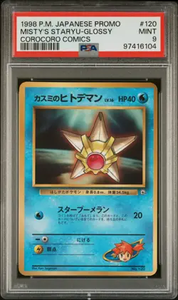 Misty's Staryu Pokemon 1998 Glossy Corocoro Comics Promo Japanese 120 PSA 9 - Image 1