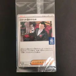 Team Rocket's Giovanni 270/SV-P PROMO BOSS Pokemon Card Japanese Unopend - Image 1
