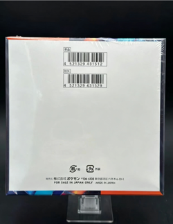 NEW Pokemon Card Game Inferno X Booster Box Mega M2 Japanese w/Shrink - Image 2