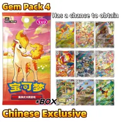 2026 Pokemon S-Chinese Exclusive Gem Pack Vol.4 CBB4C Booster Box Sealed In Hand - Image 2