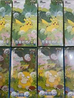 Pokemon TCG Chinese Collection Game VS Card 151C Journey Slim Booster Box Sealed - Image 2