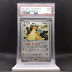 Pokemon Dragonite ex #038 2003 RULERS HEAVENS – 1ST EDITION PSA 9 - Image 1