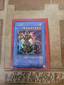 YUGIOH OCG THE MASKED BEAST DL3-049 ULTRA PARALLEL VLP JAPANESE - Image 1