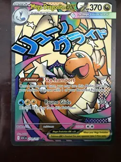 Mega Dragonite EX Mega Evolution EX Rule 370 HP ASC Pokemon Card 271/217 Regular - Image 2