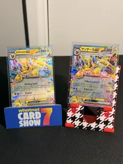 Pokemon Holo Lot Prismatic Jolteon EX 030/131 & Terastal 052/187 Japanese Card - Image 1