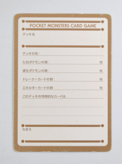 My Deck Memo Card Promo Japanese Pokemon TCG - Image 2