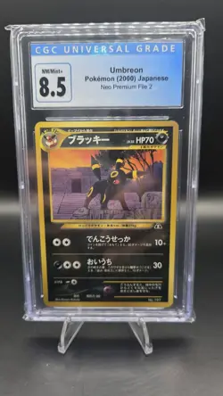 Umbreon No. 197 — CGC 8.5 (NM/ Mint) — Neo Premium File 2 — Vintage Pokemon Card - Image 1
