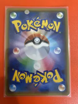 Japanese Shining Arceus Pokemon Card 059/072 SM3+ M-NM - Image 3