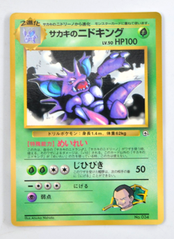 Giovanni's Nidoking Japanese CoroCoro Comics Promo Glossy Pokemon Card - Image 1