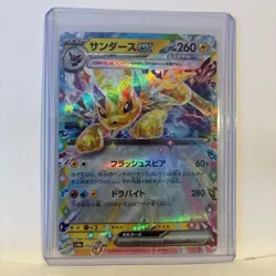 Pokemon TCG Jolteon EX 052/187 Terastal Festival Double Rare Card NM Condition - Image 1