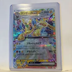 Pokemon TCG Jolteon EX 052/187 Terastal Festival Double Rare Card NM Condition - Image 2