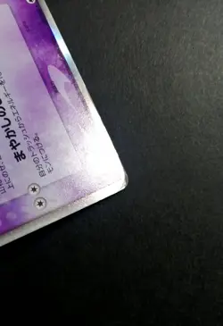 Pokemon - Japanese - Ninetales Holo - 030/068 - EX Dragon Frontiers Card - Image 3