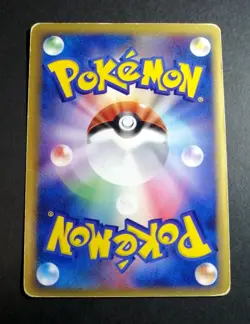 Pokemon - Japanese - Ninetales Holo - 030/068 - EX Dragon Frontiers Card - Image 4