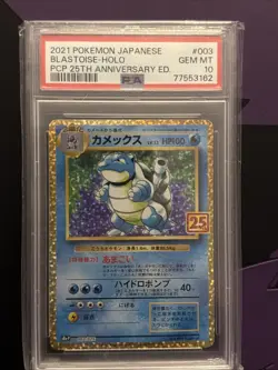 2021 Pokemon Japanese Blastoise 25th Anniversary Promo 003/025 PSA 10 GEM MINT - Image 1