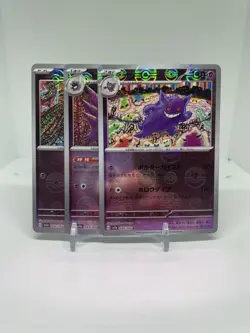 Gastly/Haunter/Gengar 092/093/094/165 Monster Poke Ball Reverse Holo Japanese NM - Image 1
