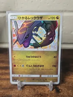 Pokemon TCG Shining Rayquaza 057/072 sm3+ Shining Legends Holo Japanese #0022 - Image 1