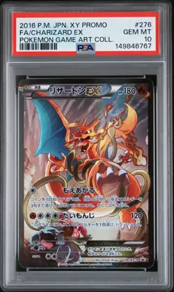 PSA 10 Charizard Ex #276/XY-P Pokemon XY Game Art Collection Promo 2016 Japanese - Image 1