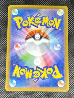 Pokemon TCG - Ninjask 065/063 M1s: Mega Symphonia Holo (Japanese) Art Rare NM - Image 2