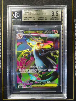 2025 POKEMON JPN M2-INFERNO X SUPER RARE #094 MEGA CHARIZARD X EX BGS 9.5 (351 - Image 1