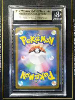 2025 POKEMON JPN M2-INFERNO X SUPER RARE #094 MEGA CHARIZARD X EX BGS 9.5 (351 - Image 2