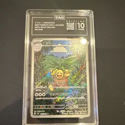 Pokemon Exeggutor M1l: Mega Brave Art Rare Holo 066/063 TAG Pristine 10 JP - Image 1