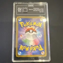 Pokemon Exeggutor M1l: Mega Brave Art Rare Holo 066/063 TAG Pristine 10 JP - Image 2
