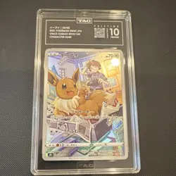 Pokemon Eevee Vmax Climax Character Rare Holo 210/184 TAG 10 Pristine Japanese - Image 1