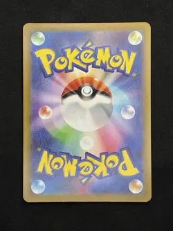 Pokemon TCG - Poke Pad 103/080 SR - Nihil Zero - Japanese - NM - Image 2