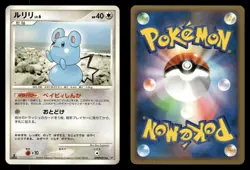 Azurill DPBP#210 Space Time Creation DP1 Japanese HP - Image 1