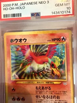 2000 POKEMON JAPANESE NEO 3 #250 HO-OH-HOLO PSA 10 NEW CERT GALAXY SWIRL - Image 3