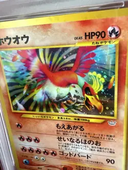 2000 POKEMON JAPANESE NEO 3 #250 HO-OH-HOLO PSA 10 NEW CERT GALAXY SWIRL - Image 4
