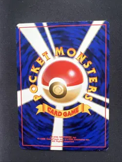 Pokemon 1999 Mew No. 151 Southern Island Promo Vintage Holo Japanese [LP] - Image 2