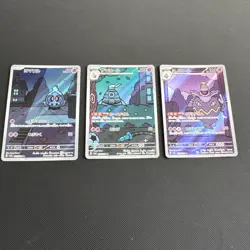 Set: Duskull 068/064 Dusclops 069/064 Dusknoir 070/064 - Japanese Pokemon Cards - Image 1