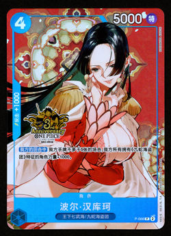 BOA HANCOCK P-066 - 3RD ANNIVERSARY SET PROMO - CHINESE ONE PIECE CARD - NM1 - Image 1