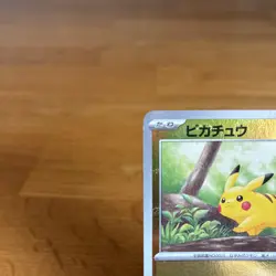Pikachu 025/165 Master Ball Reverse Holo Pokemon 151 Card JPN NM - Image 3