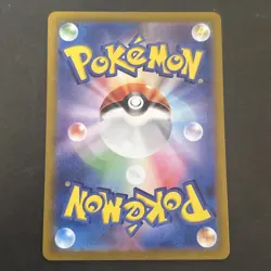 Omanyte 180/165 sv2a Pokemon 151 Card Japanese Rare Pokemon Card Full Alt Art - Image 2