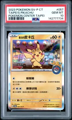 2023 POKEMON TRADITIONAL CHINESE SV-P PROMO #057 TAIPEI'S PIKACHU PSA 10 - Image 1