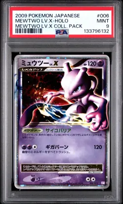 2009 POKEMON JPN MEWTWO LV.X COLL PACK #006 MEWTWO LV.X-HOLO PSA 9 - Image 1