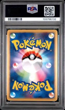 2009 POKEMON JPN MEWTWO LV.X COLL PACK #006 MEWTWO LV.X-HOLO PSA 9 - Image 2
