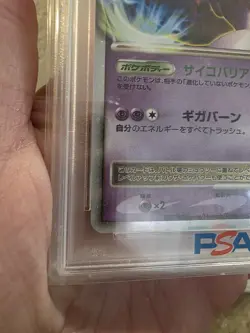 PSA 9 MINT 2008 POKEMON JPN MEWTWO LV.X HOLO REGIGIGAS HALF DK (PSA LABEL ERROR) - Image 3