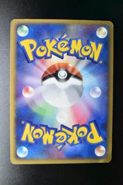 Pokepark's Mudkip 003/009 Pokepark Forest File Promo 2005 Japanese Pokemon Card - Image 5