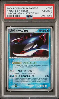 2004 Pokemon Japanese Undone Seal 1st Edition Kyogre EX Holo 039/083 PSA 10 - Image 1